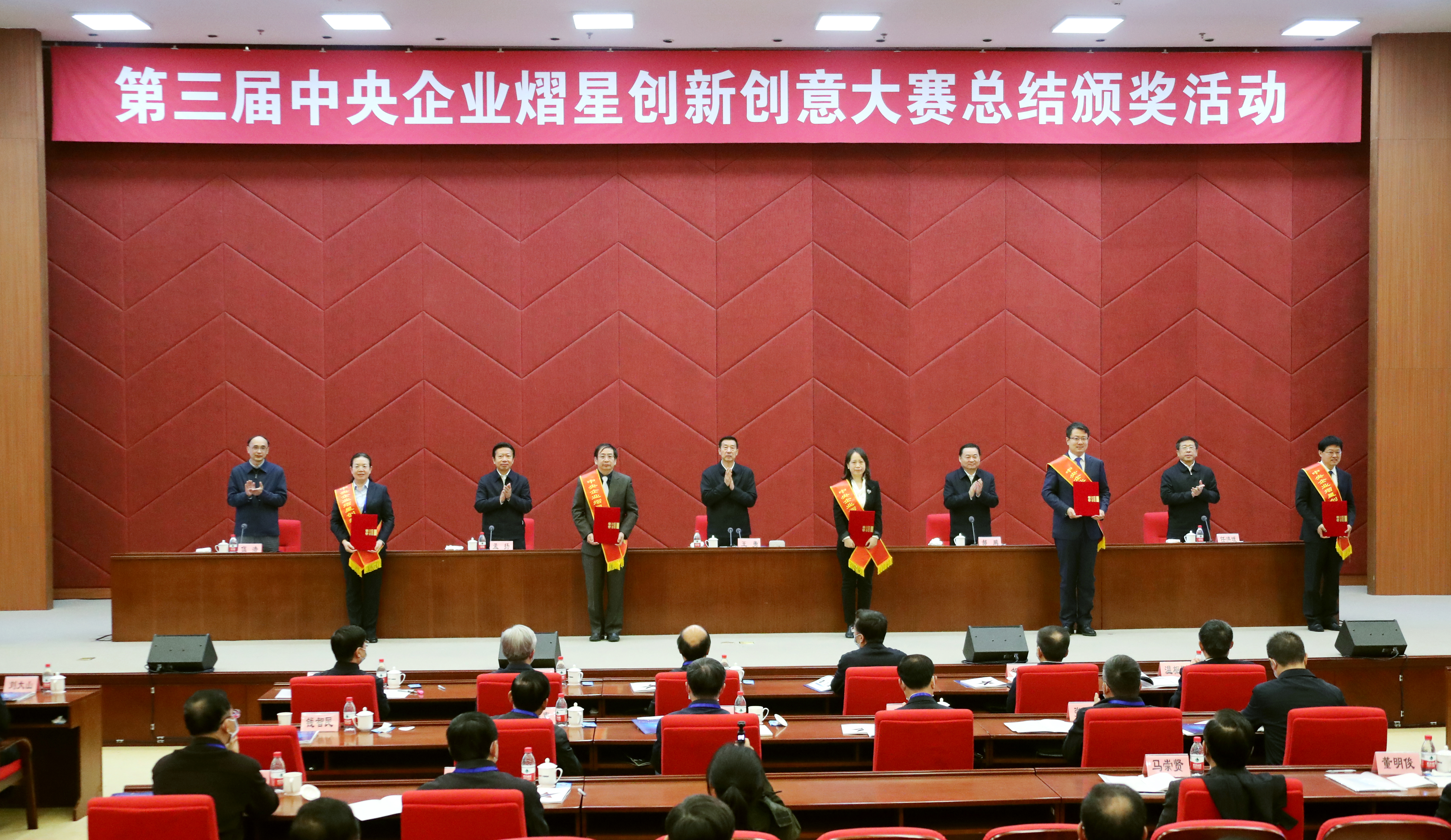 郝鵬、國資、央企、國資委、書記、主任、國企、企業改革