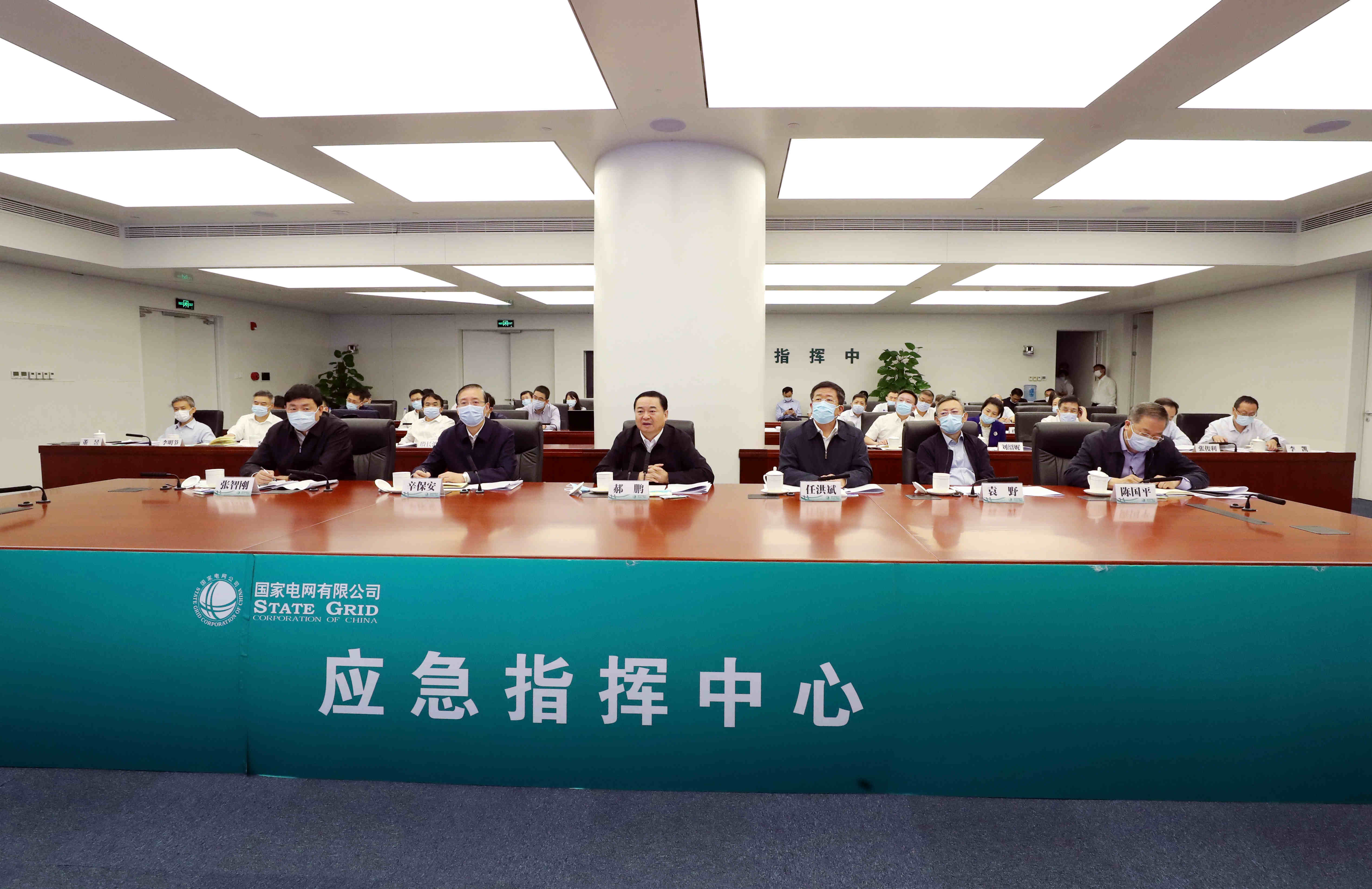 郝鵬、國(guó)資、央企、國(guó)資委、書記、主任、國(guó)企、企業(yè)改革