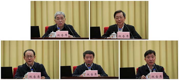 郝鵬、國資、央企、國資委、書記、主任、國企、企業(yè)改革