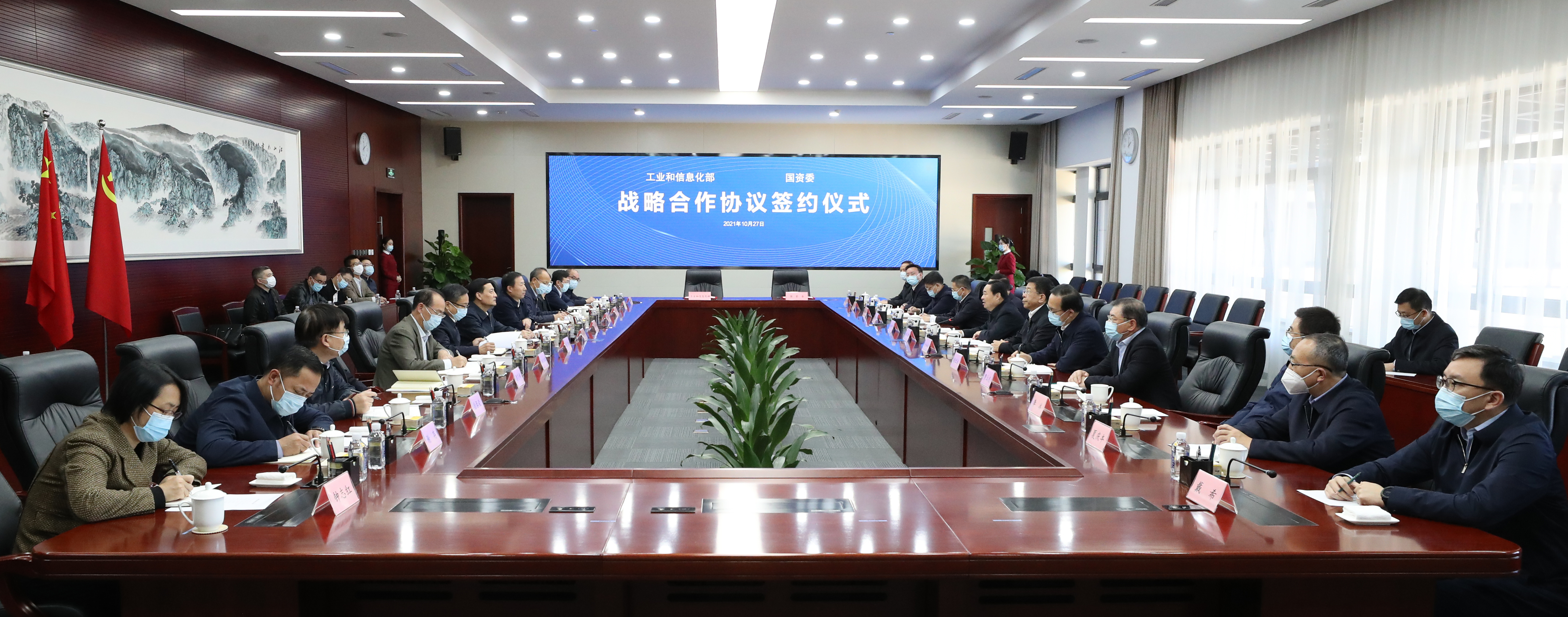 郝鵬、國資、央企、國資委、書記、主任、國企、企業改革