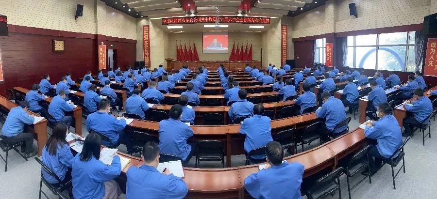 郝鵬、國資、央企、國資委、書記、主任、國企、企業改革