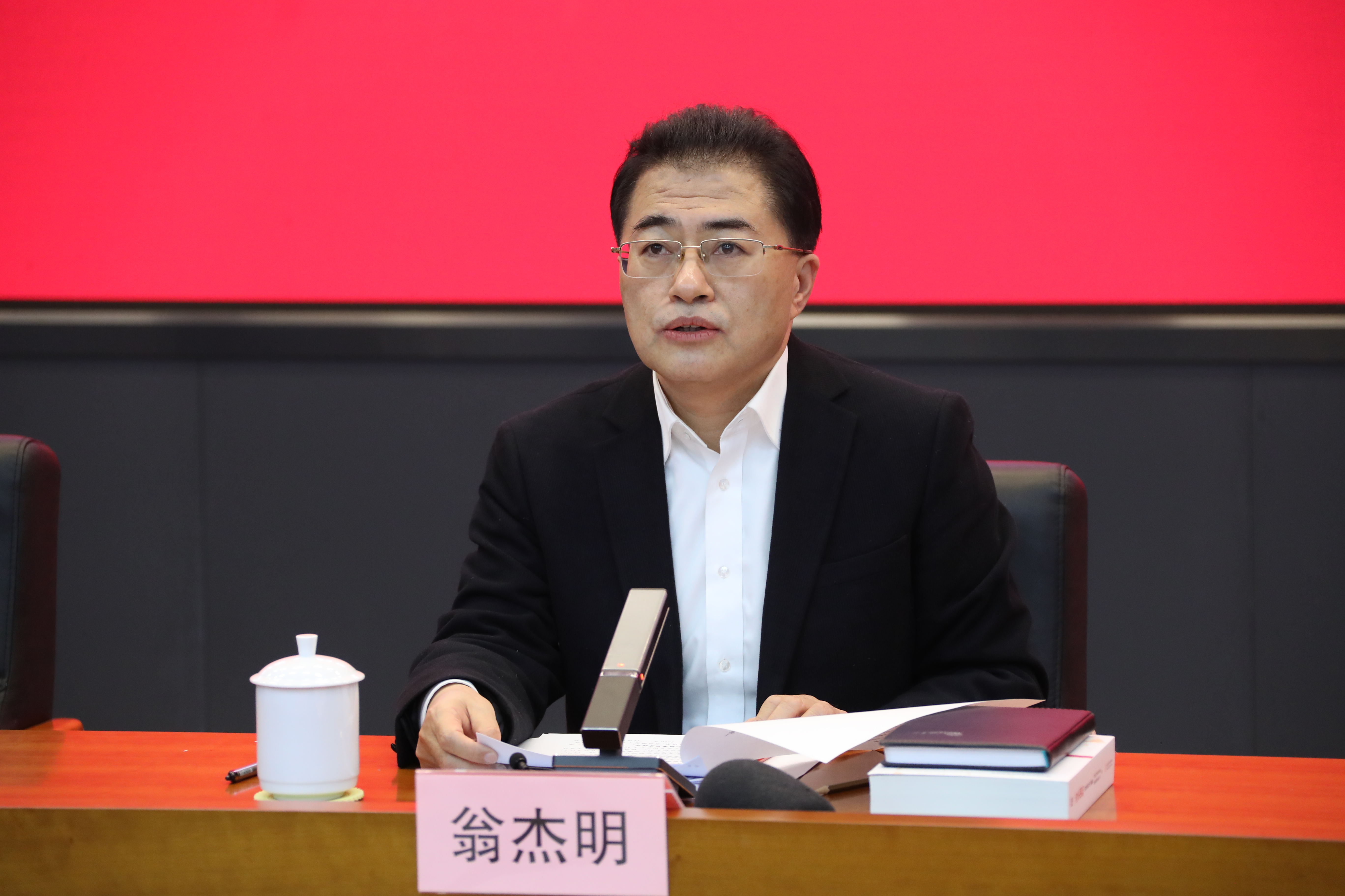 翁杰明、國資、國企、央企、國資委、副主任、企業(yè)改革、新聞宣傳