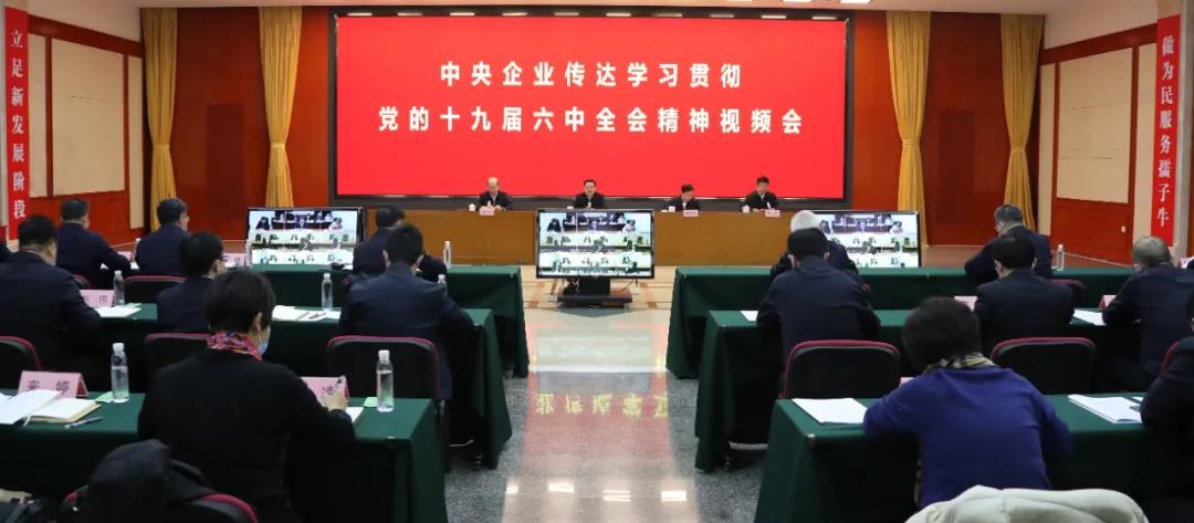 郝鵬、國資、央企、國資委、書記、主任、國企、企業改革