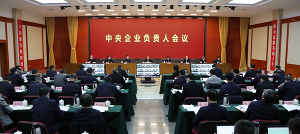 郝鵬、國資、央企、國資委、書記、主任、國企、企業(yè)改革