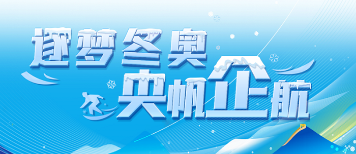 郝鵬、國(guó)資、央企、國(guó)資委、書記、主任、國(guó)企、企業(yè)改革