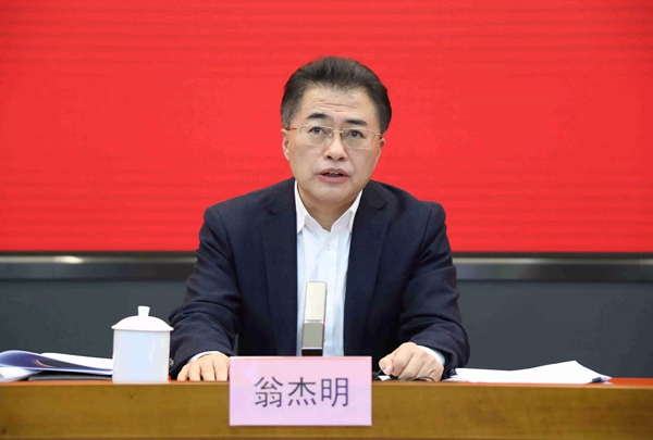 翁杰明、國資、國企、央企、國資委、副主任、企業(yè)改革、新聞宣傳