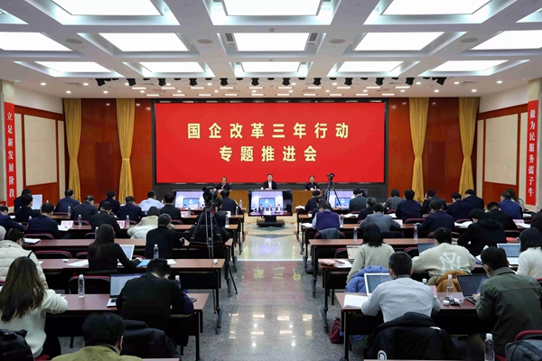 翁杰明、國資、國企、央企、國資委、副主任、企業(yè)改革、新聞宣傳