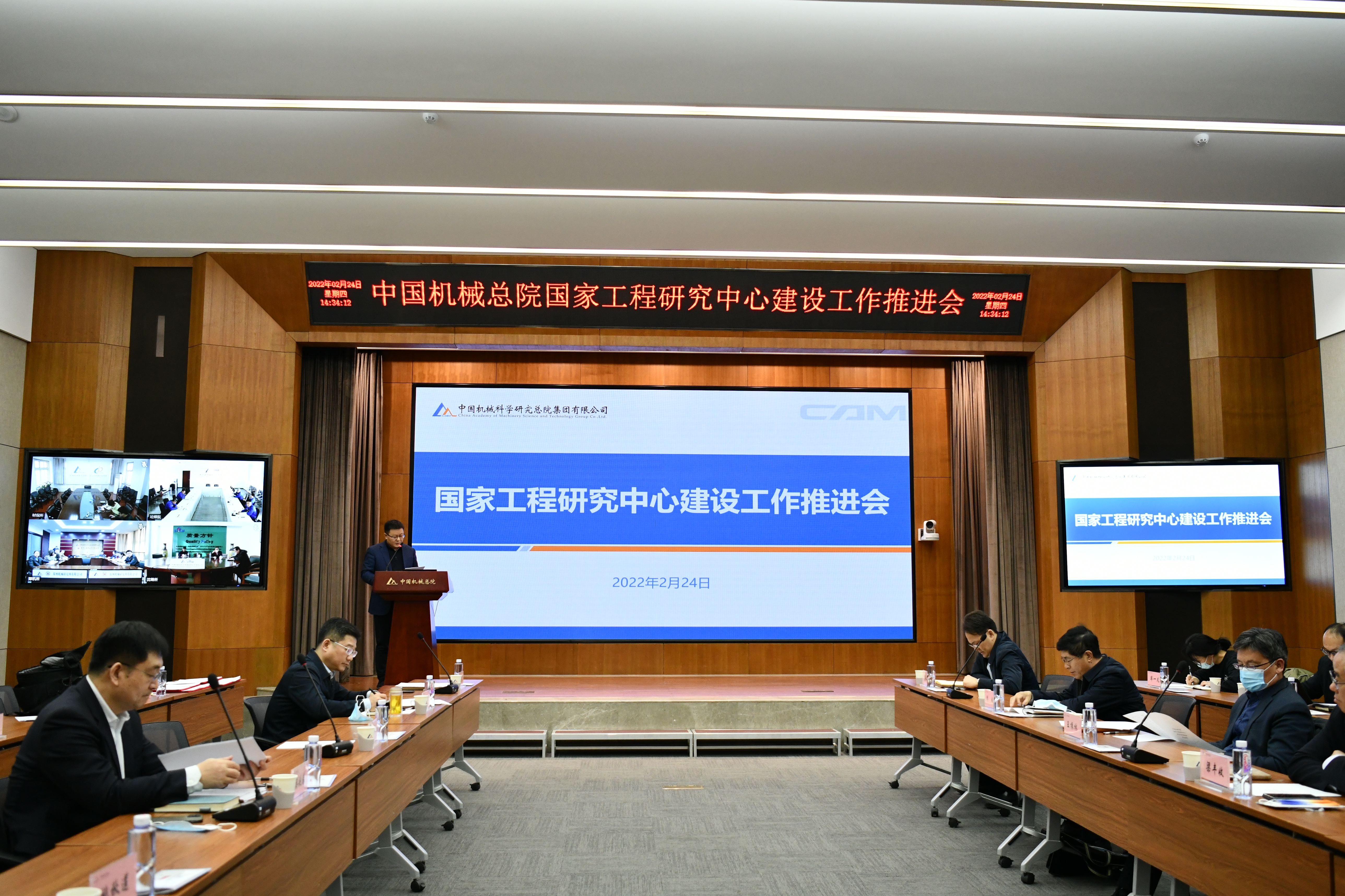 工程中心推進(jìn)會(huì)1.jpg 工程中心推進(jìn)會(huì)1.jpg