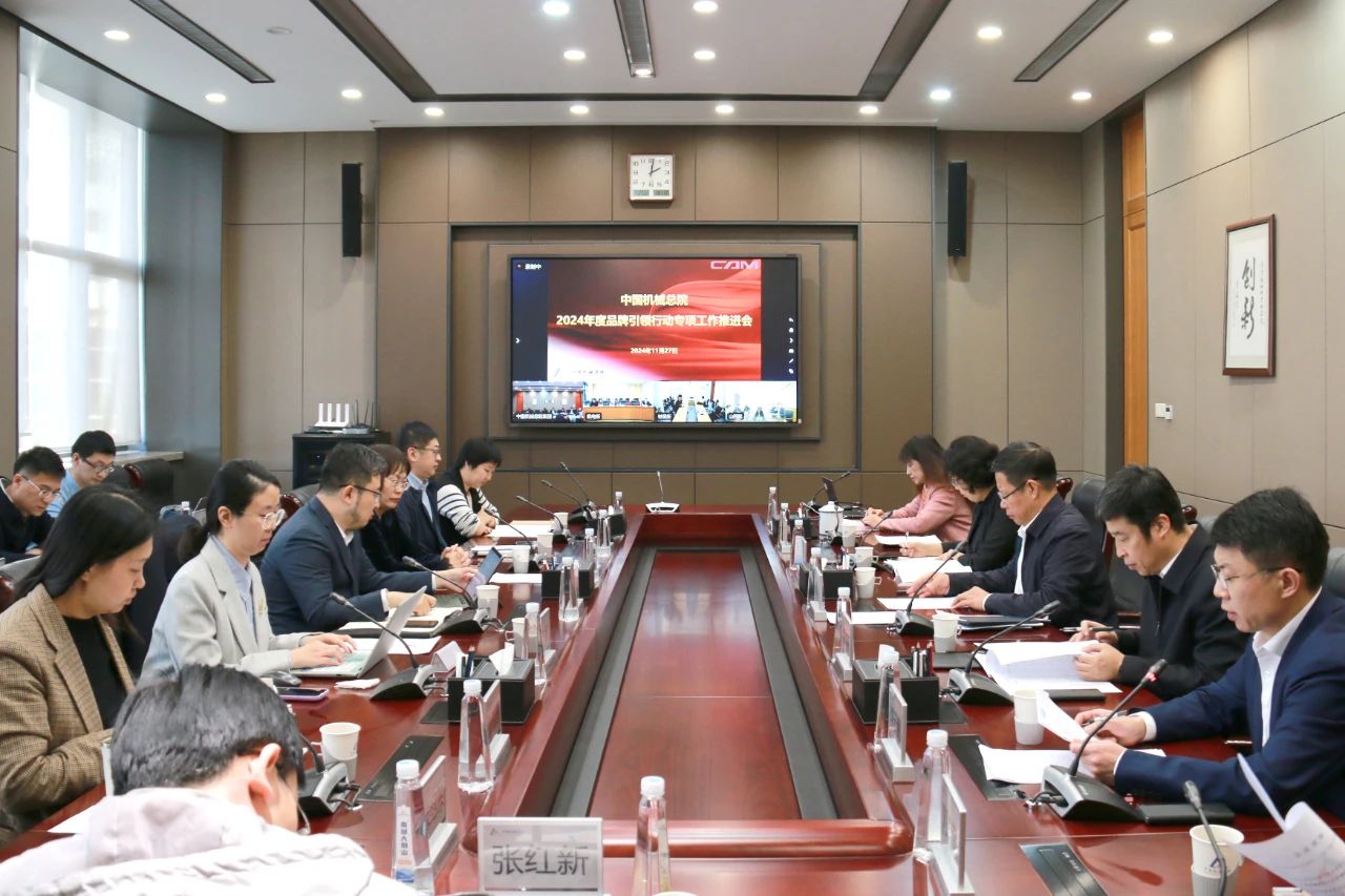 微信圖片_20241208184133.jpg 微信圖片_20241208184133.jpg