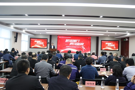 1. 吳總主持全景-官網1.jpg