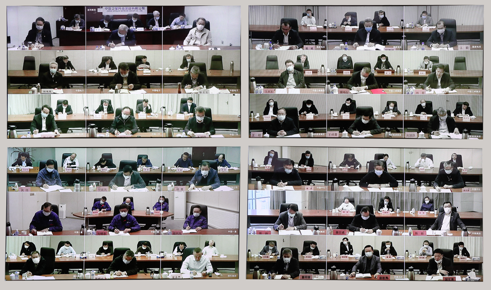 郝鵬、國(guó)資、央企、國(guó)資委、書記、主任、國(guó)企、企業(yè)改革