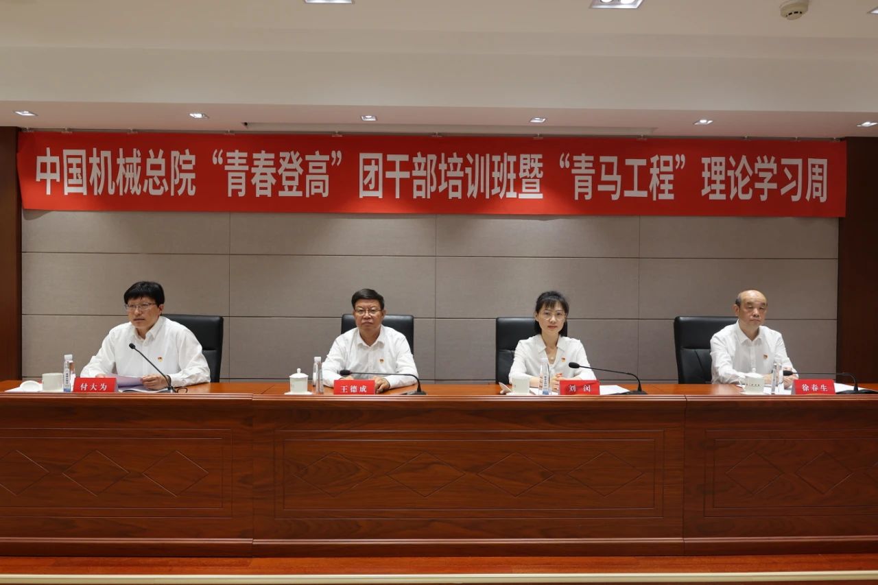 微信圖片_20240528135628.jpg 微信圖片_20240528135628.jpg